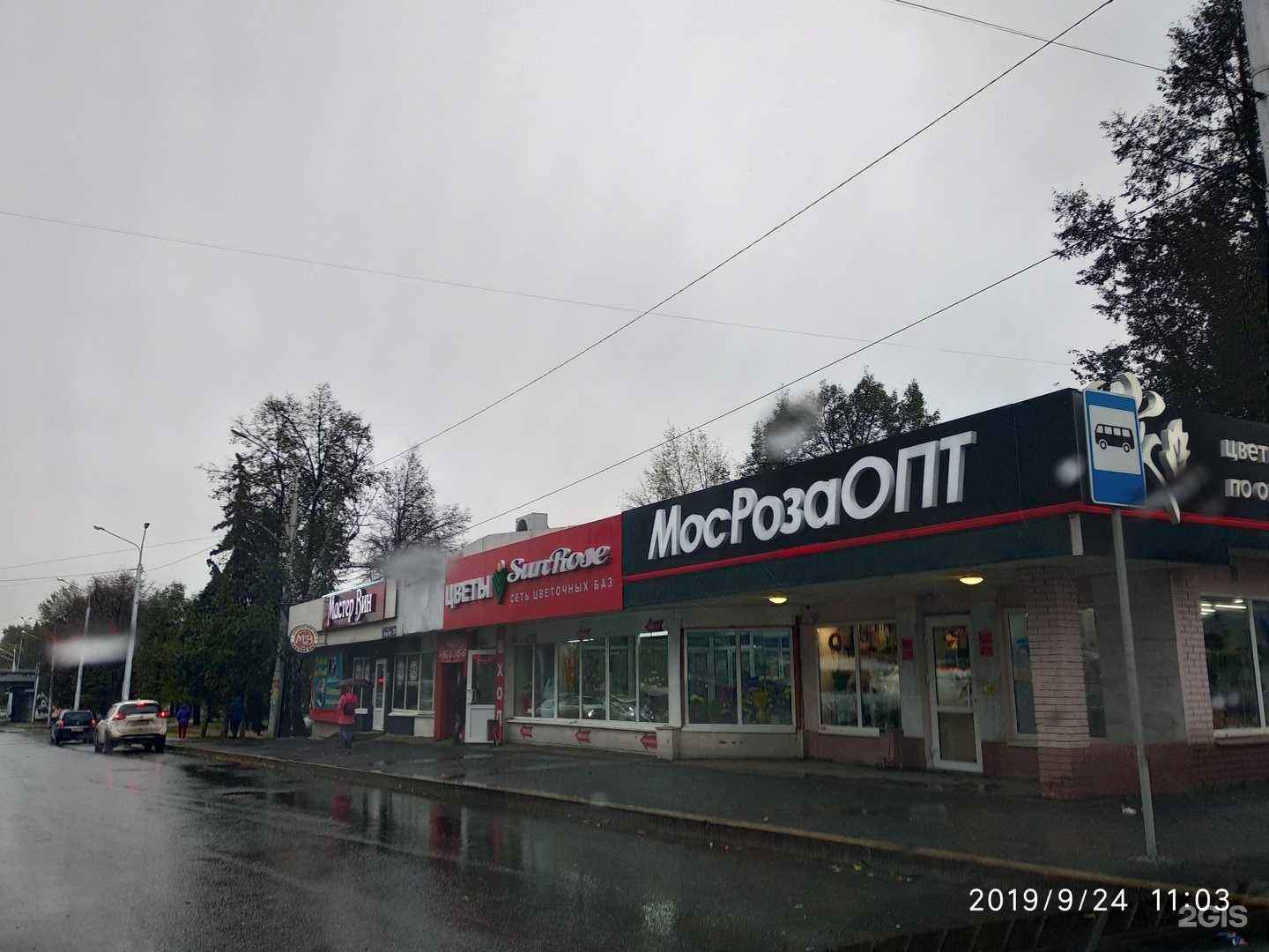 Отзывы на компанию Халяль-кафе в Уфе c фото - фотография 2 из 2