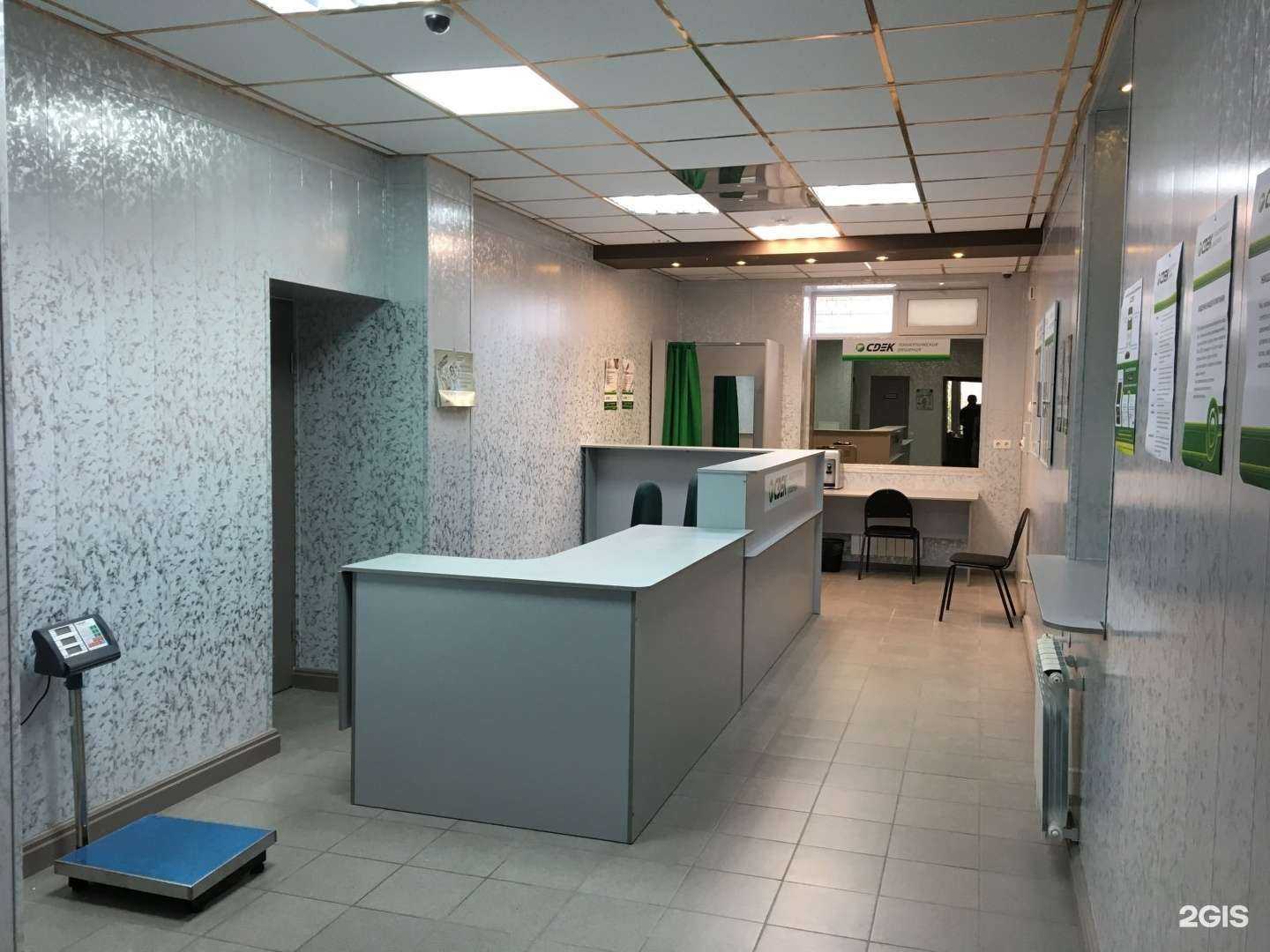 Отзывы на компанию СДЭК в г. Саратов c фото