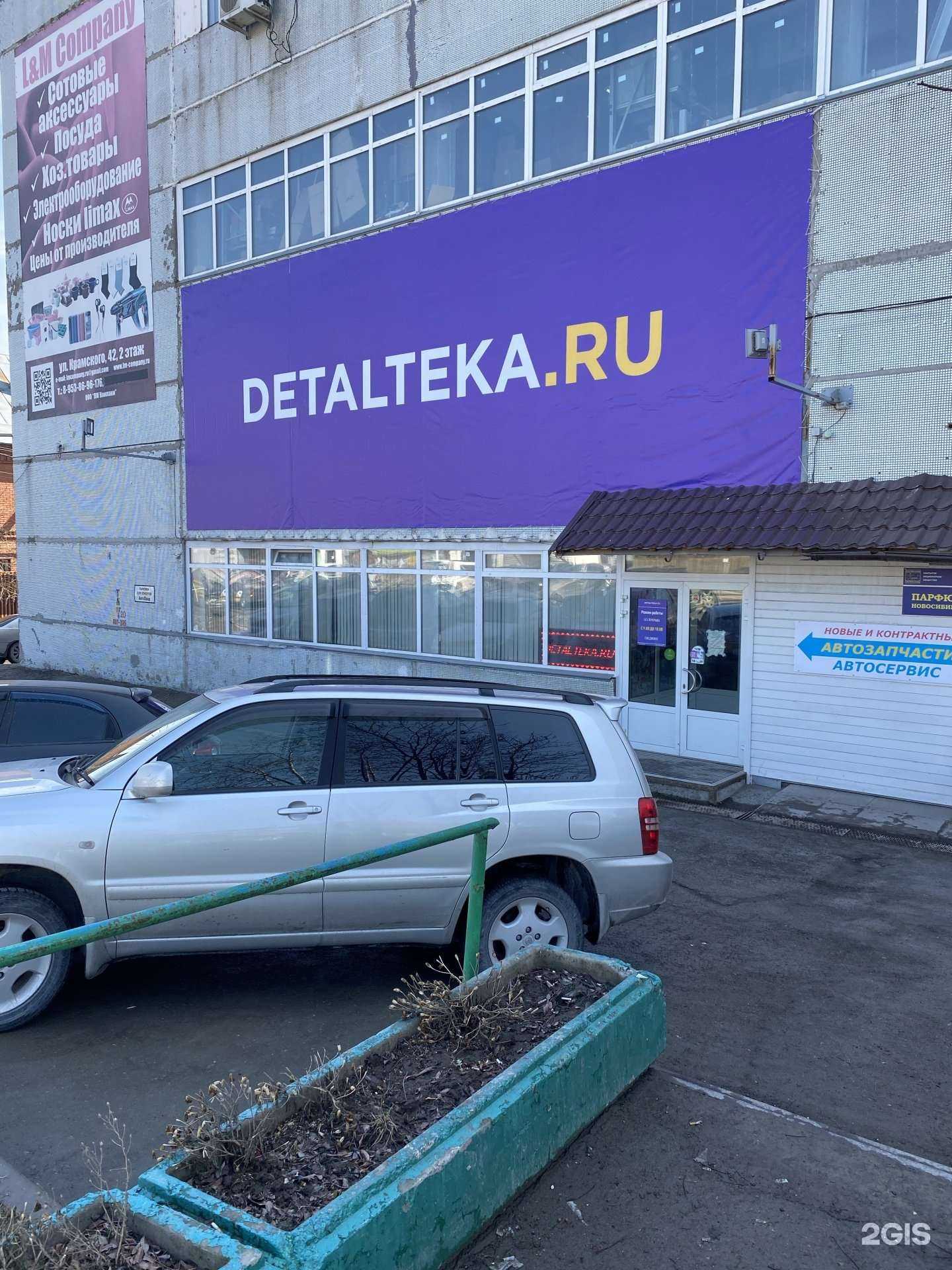 Отзывы на компанию MEDAS в Новосибирске c фото - фотография 2 из 2