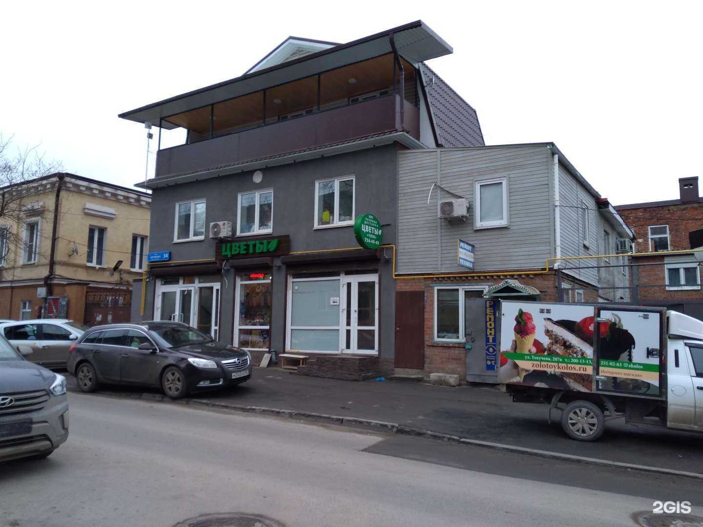 Отзывы на компанию Мастерская по ремонту электробытовой техники в Ростове-на-Дону c фото - фотография 2 из 2