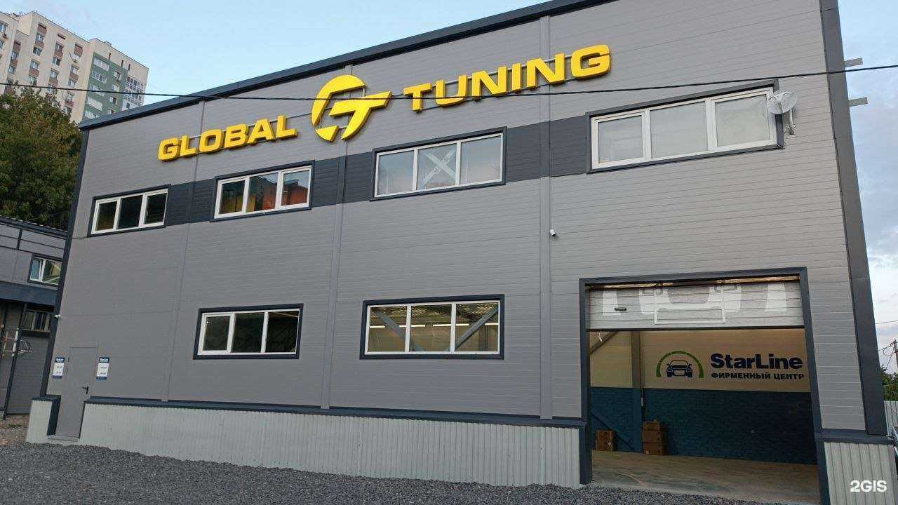 Отзывы на компанию Глобал Тюнинг в г. Уфа c фото