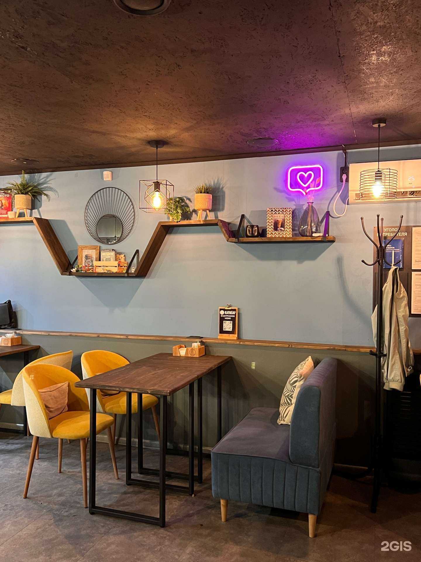 Отзывы на компанию Капибар в г. Ревда c фото