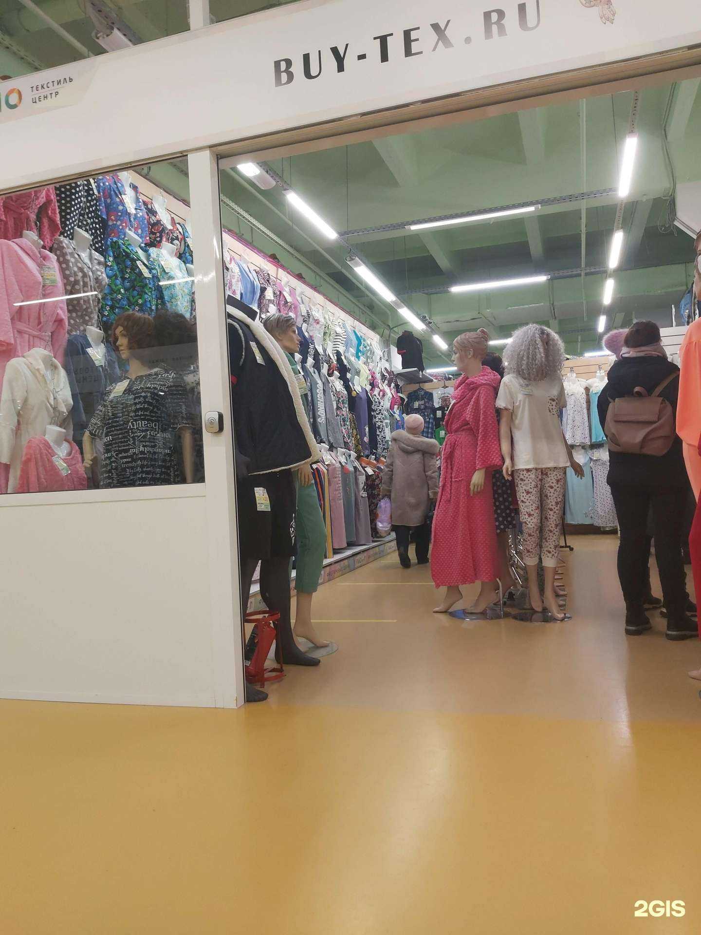 Отзывы на компанию Buy-Tex.ru в Ярославле c фото