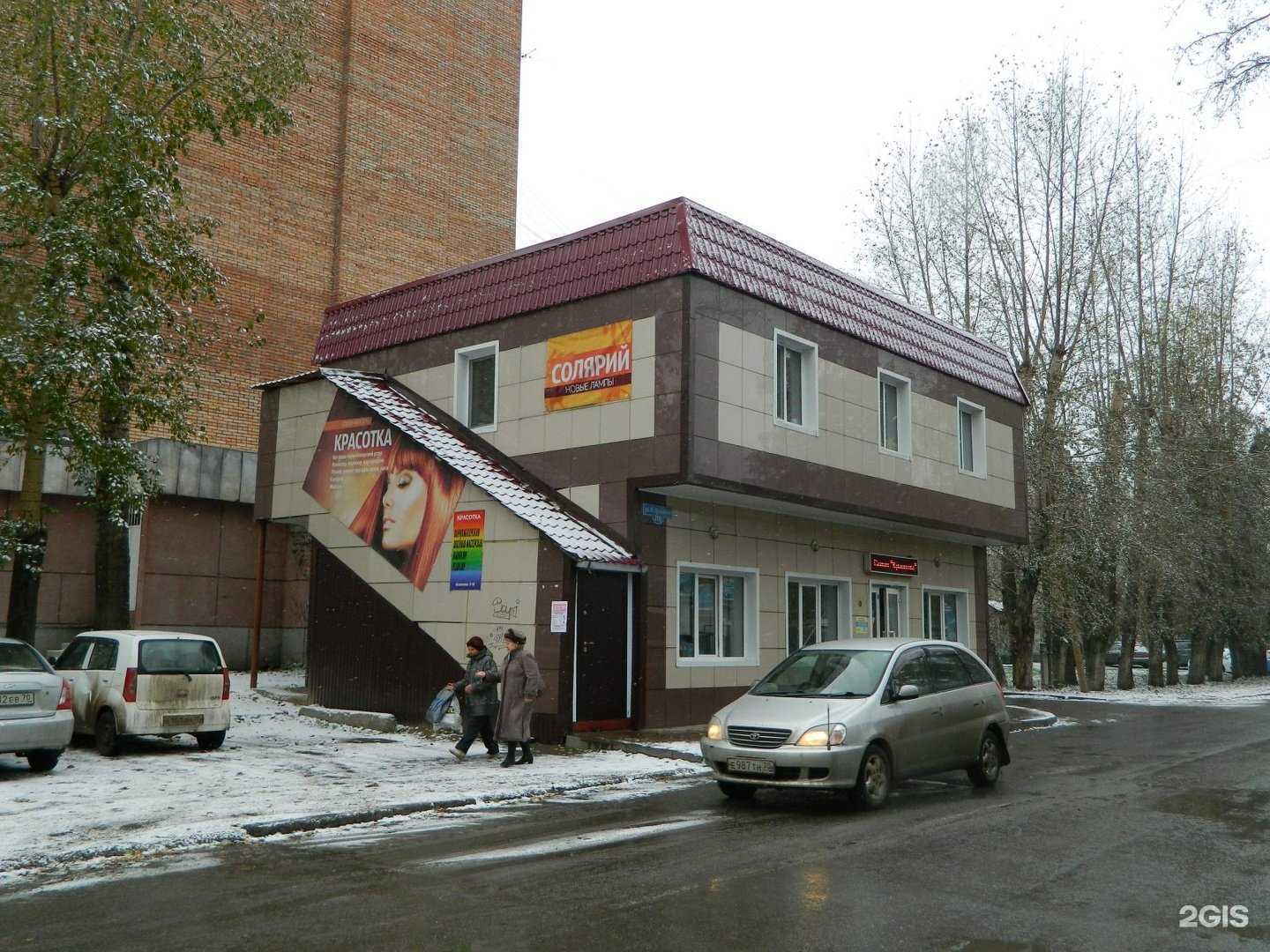 Отзывы на компанию Estetika_tela в Томске c фото