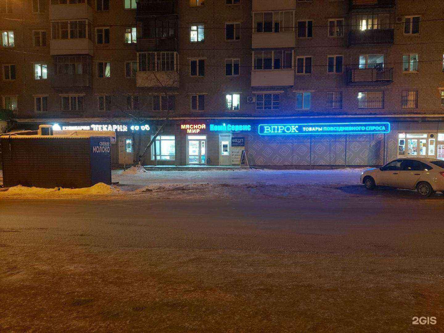 Отзывы на компанию CompService в Перми c фото