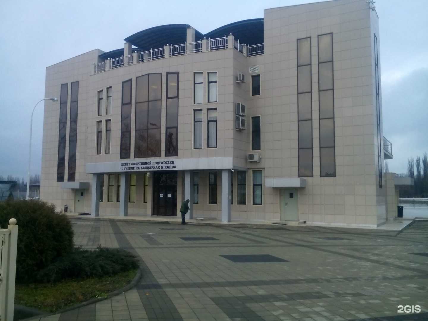 Отзывы на компанию Спортивная школа олимпийского резерва по гребле на байдарках и каноэ в Краснодаре c фото - фотография 2 из 2