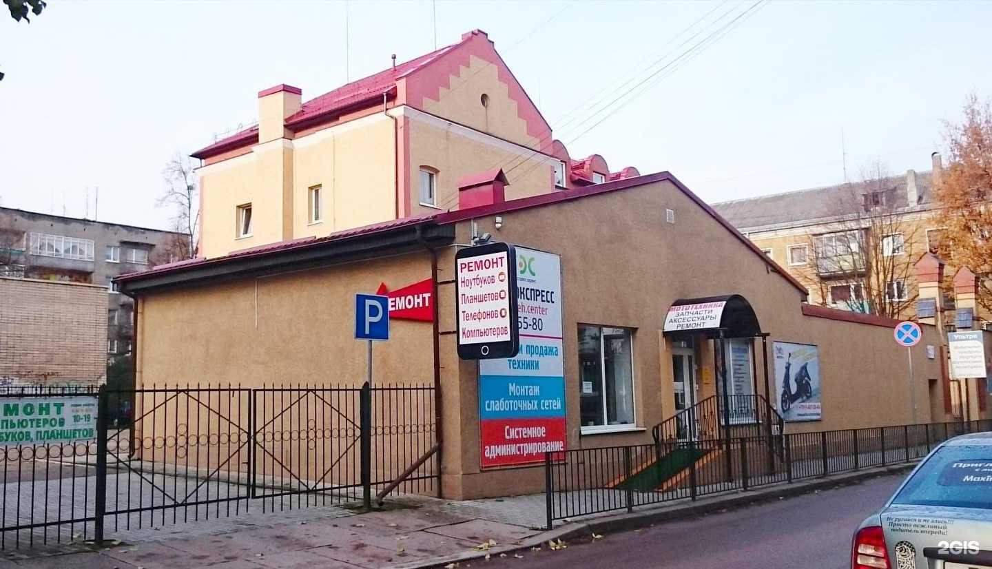 Отзывы на компанию Арбитражный поверенный в Калининграде c фото