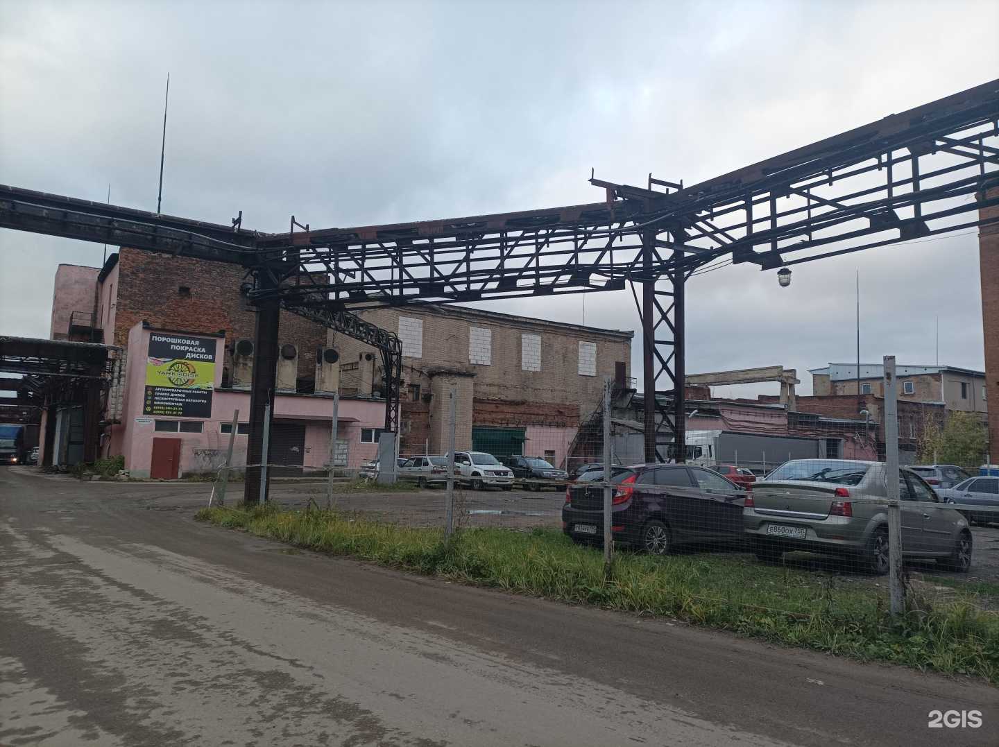 Отзывы на компанию Yarkodisk в Клине c фото - фотография 2 из 2