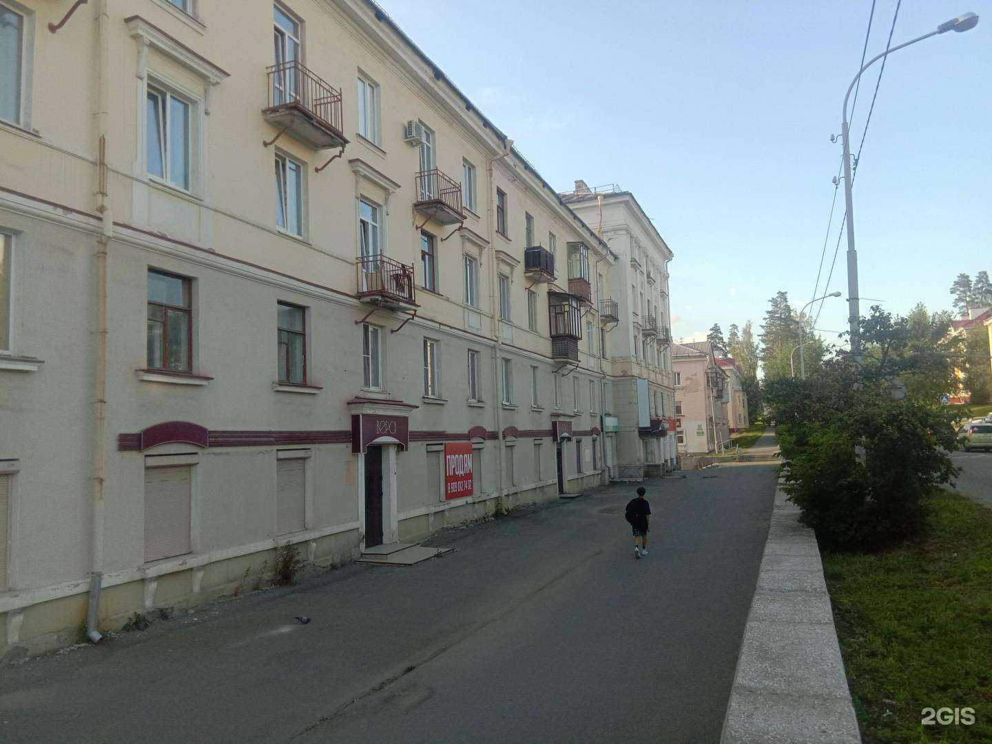 Отзывы на компанию Комфорт, магазин посуды в г. Новоуральск c фото