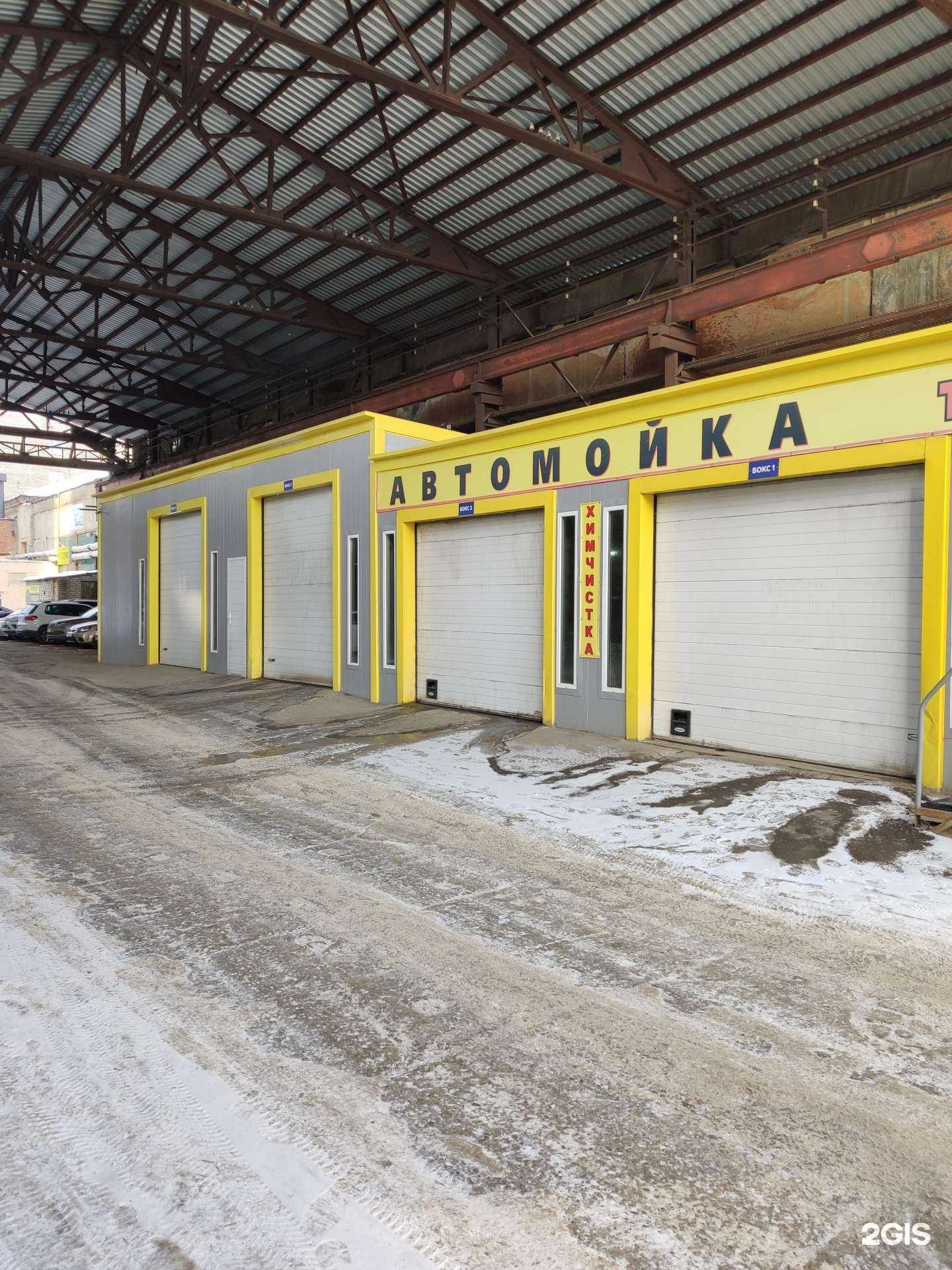 Отзывы на компанию Автомойка в Саратове c фото