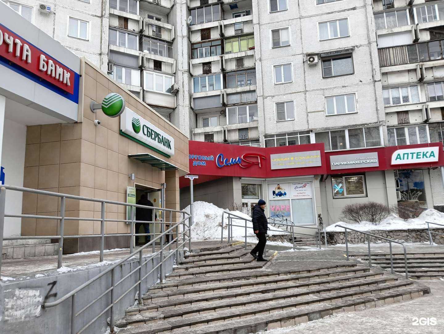 Отзывы на компанию СберСтрахование в г. Новокузнецк c фото