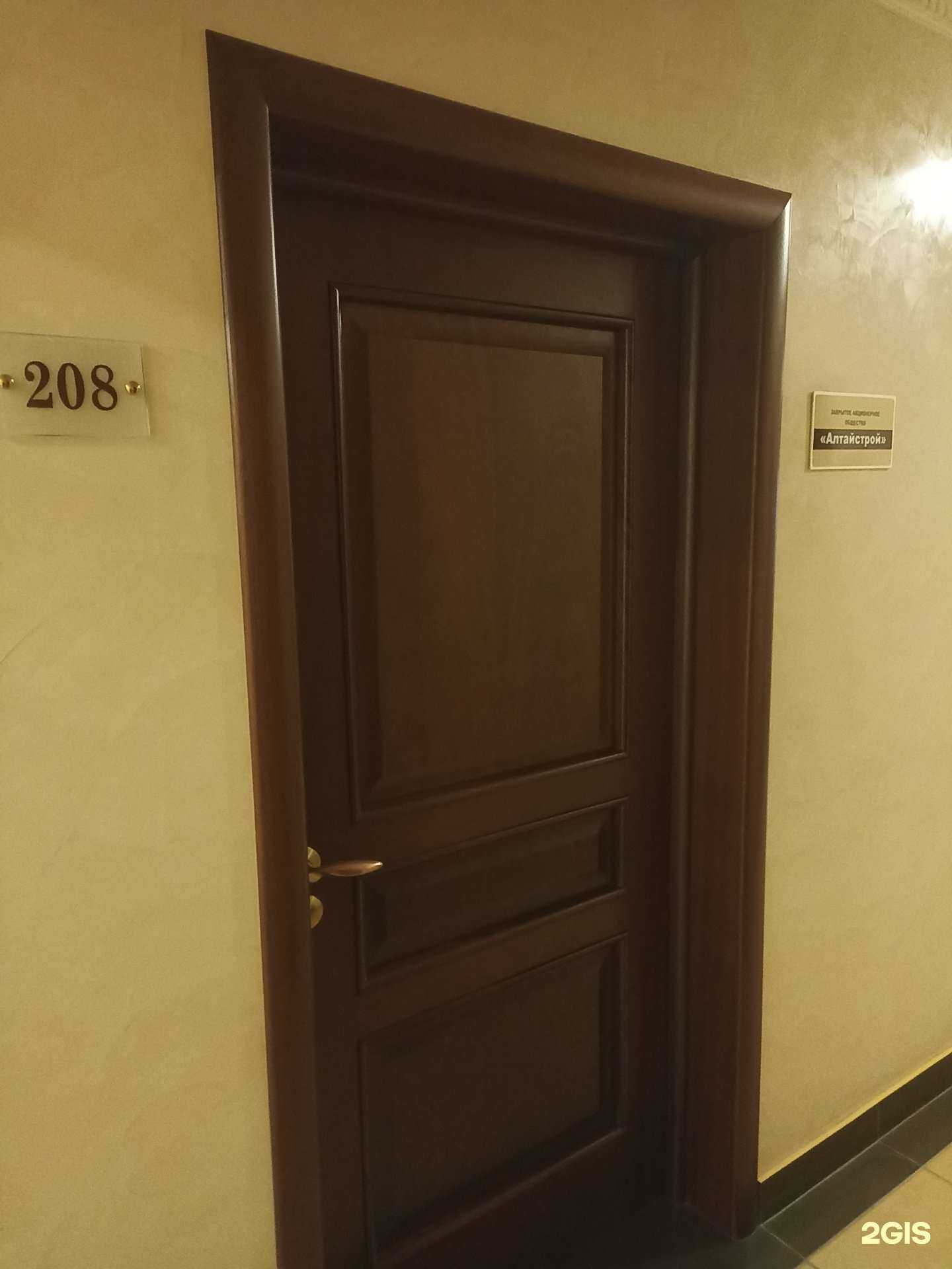 Отзывы на компанию МетПромКо в Барнауле c фото