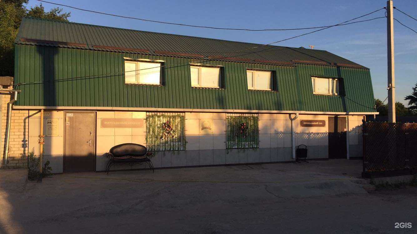 Отзывы на компанию Ритуальная Городская Служба в Орле c фото - фотография 2 из 2