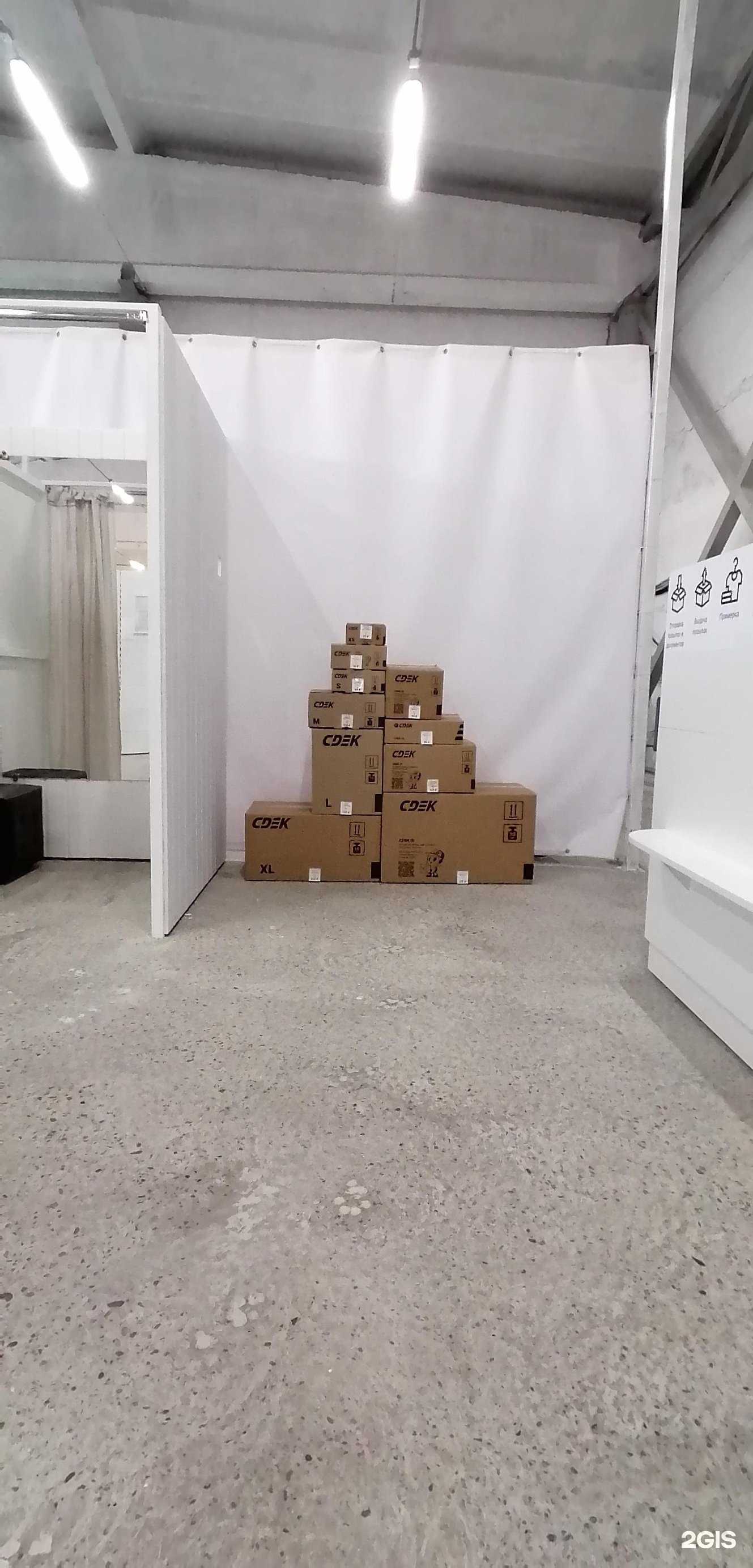 Отзывы на компанию CDEK в Улан-Удэ c фото