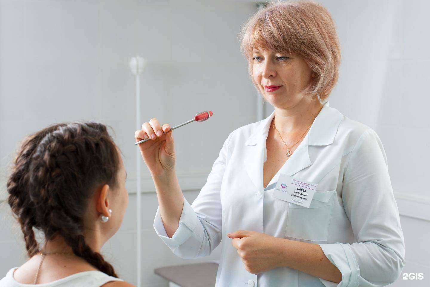 Отзывы на компанию Best clinic в Краснодаре c фото