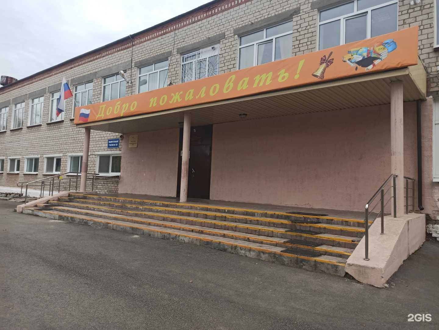 Отзывы на компанию Средняя школа №10 в Ревде c фото