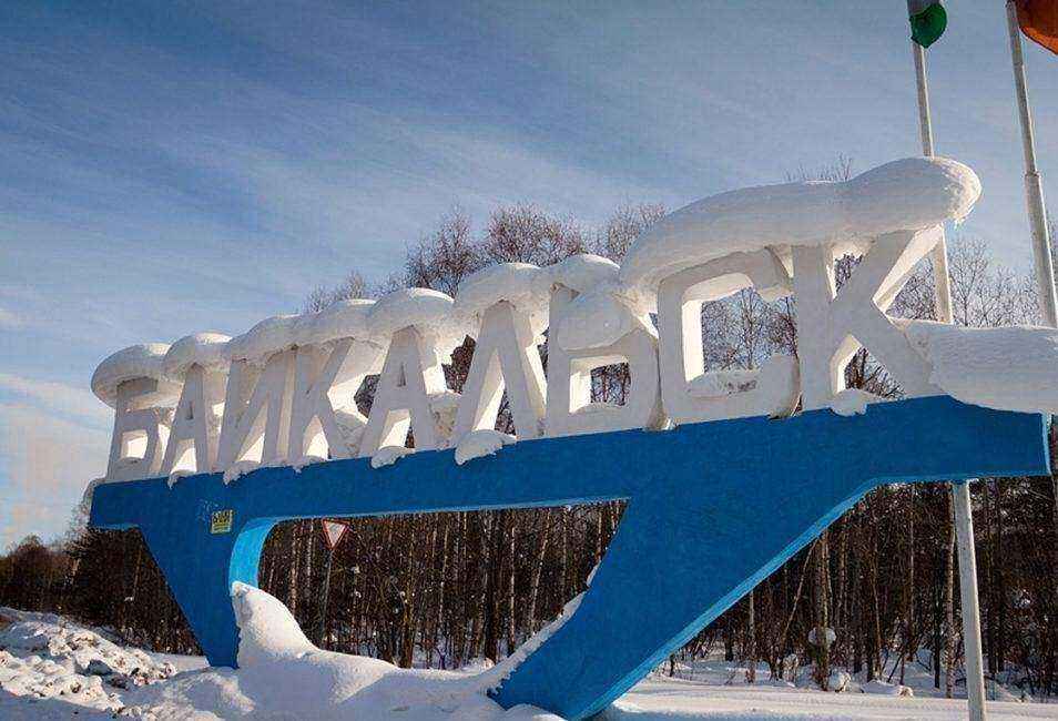 Отзывы на компанию Ангарский в г. Ангарск c фото