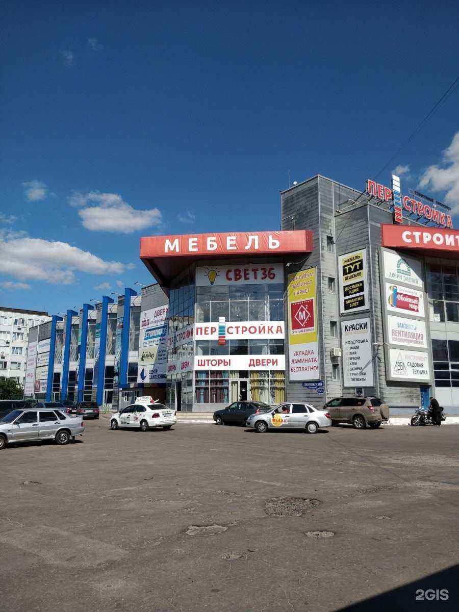 Отзывы на компанию Металл Профиль в Воронеже c фото - фотография 2 из 2