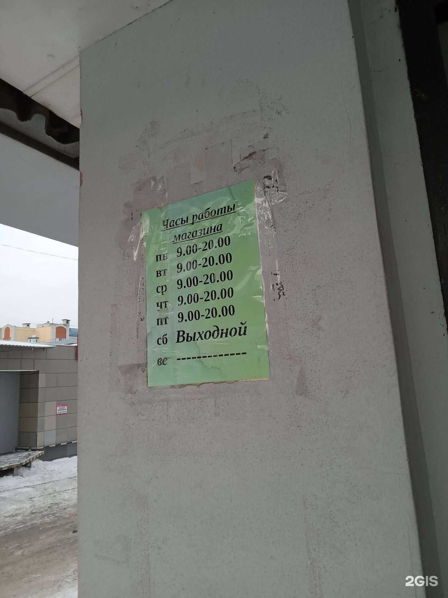 Отзывы на компанию Электростиль в Чебоксарах c фото