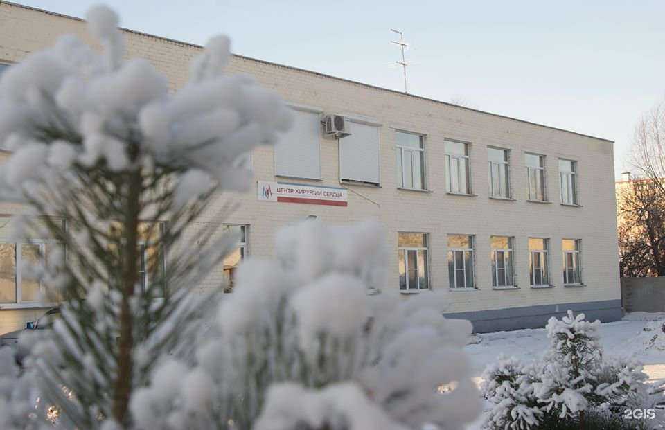 Отзывы на компанию Центр хирургии сердца в г. Челябинск c фото