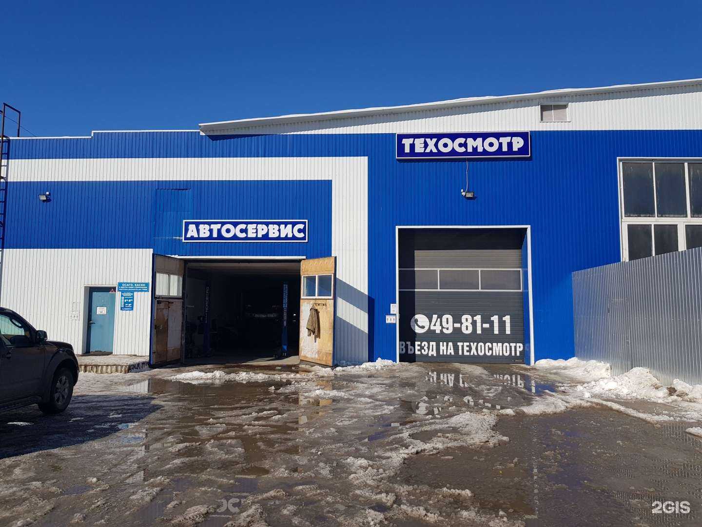 Отзывы на компанию Челябинский завод нефтегазового оборудования в Чебоксарах c фото - фотография 2 из 2