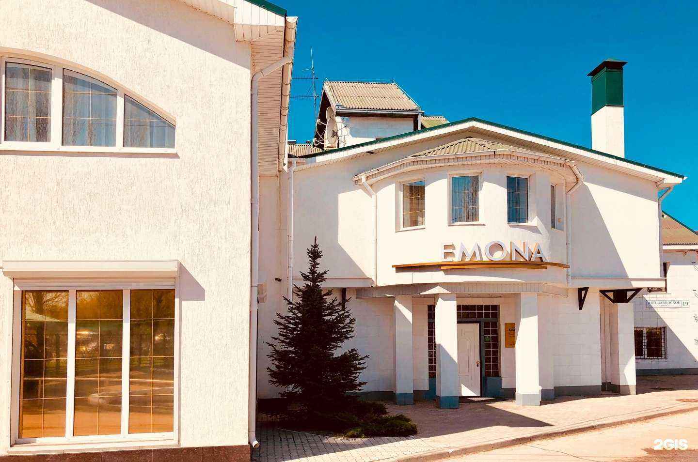 Отзывы на компанию Эмона в Тольятти c фото