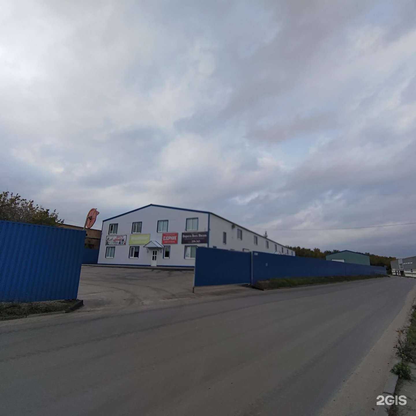 Отзывы на компанию Озорник в Пензе c фото - фотография 2 из 2