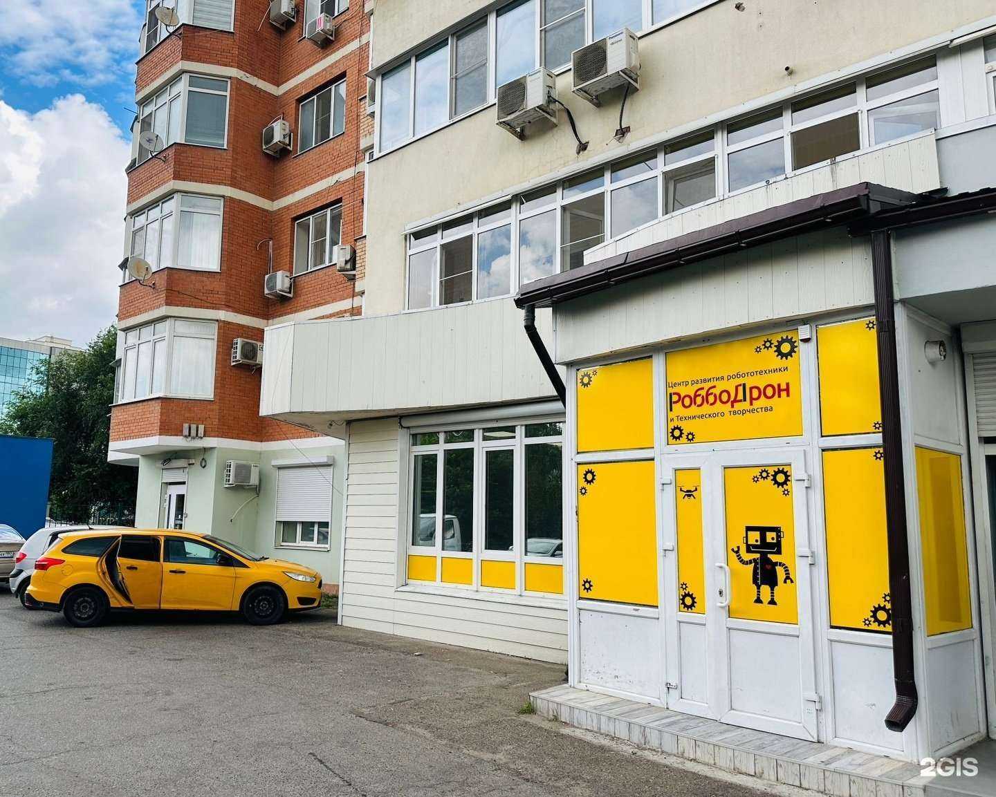 Отзывы на компанию РоббоДрон в Краснодаре c фото