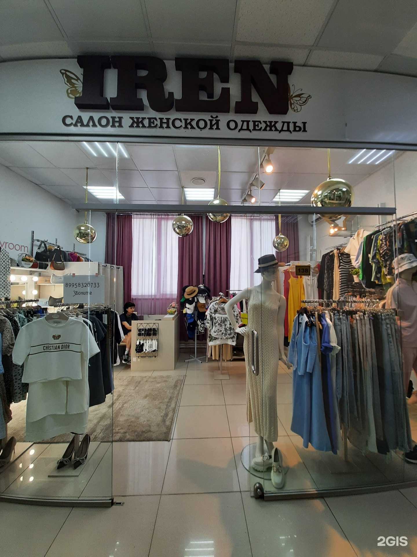 Отзывы на компанию Iren в Самаре c фото