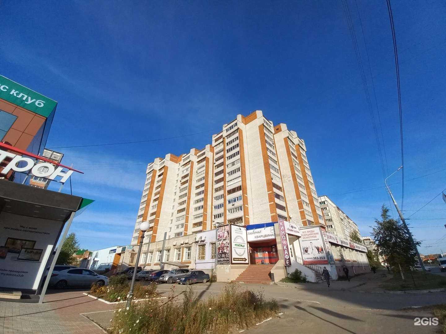 Отзывы на компанию Любава в Йошкар-Оле c фото - фотография 2 из 2