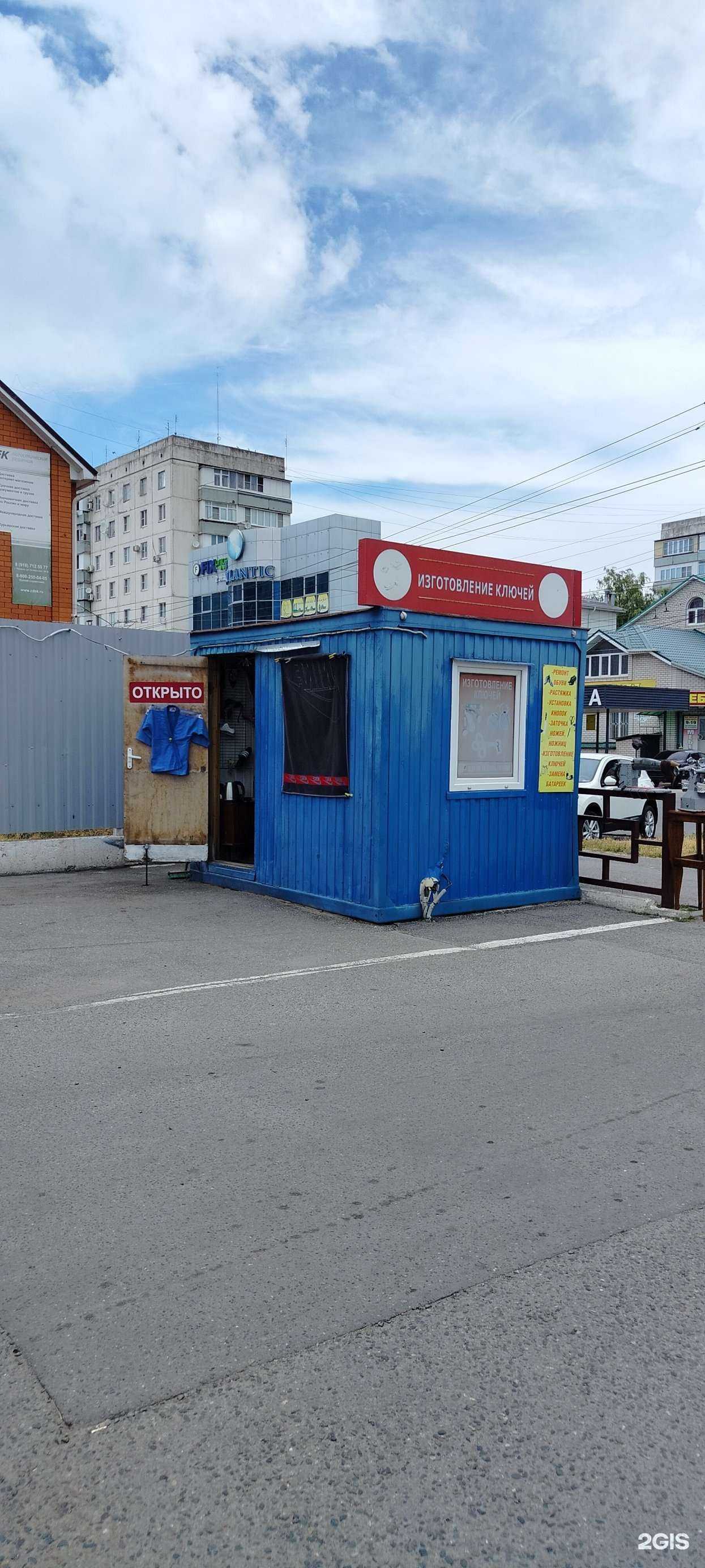 Отзывы на компанию Мастерская по ремонту обуви в г. Черкесск c фото