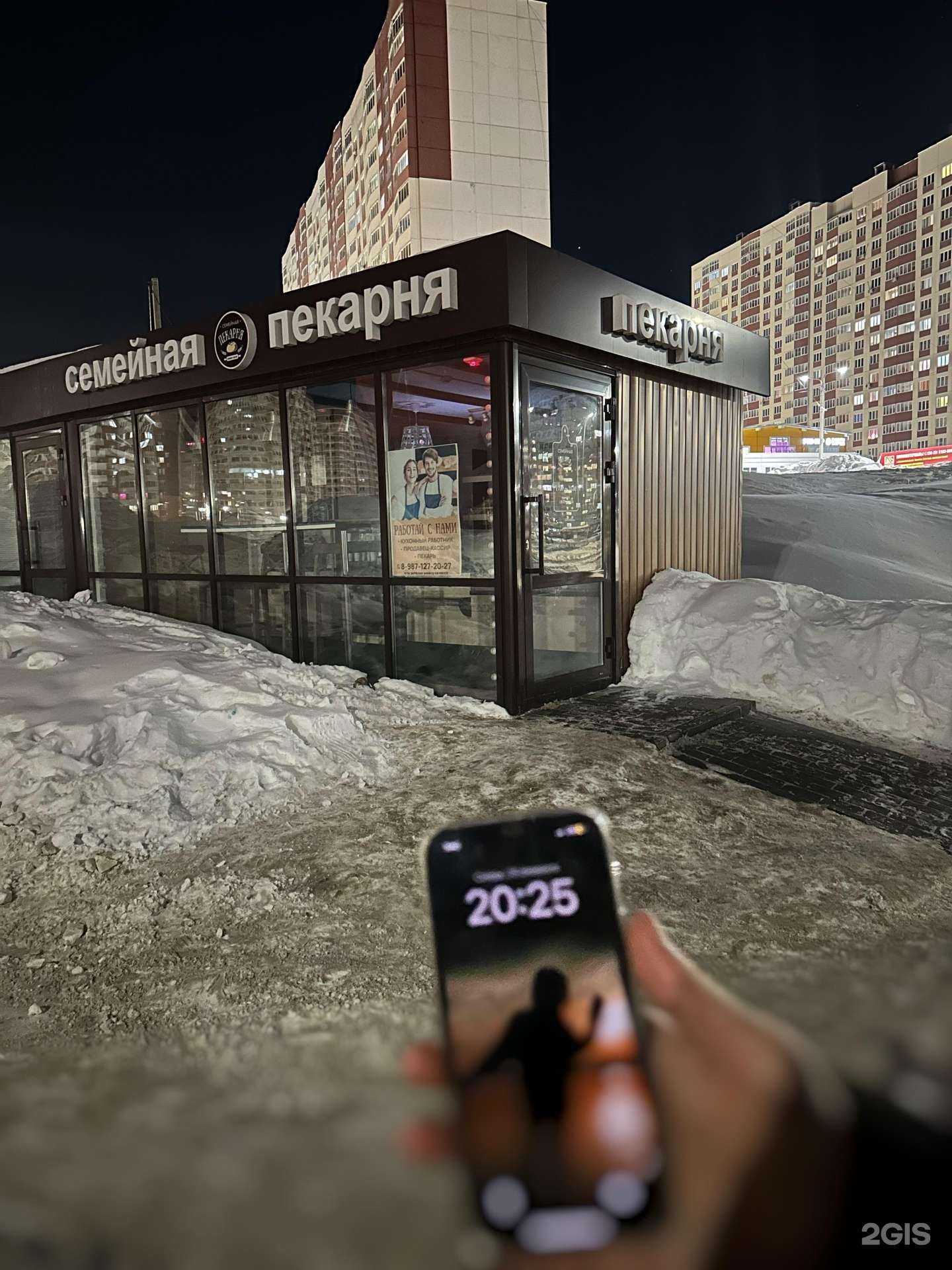 Отзывы на компанию Семейная в г. Чебоксары c фото