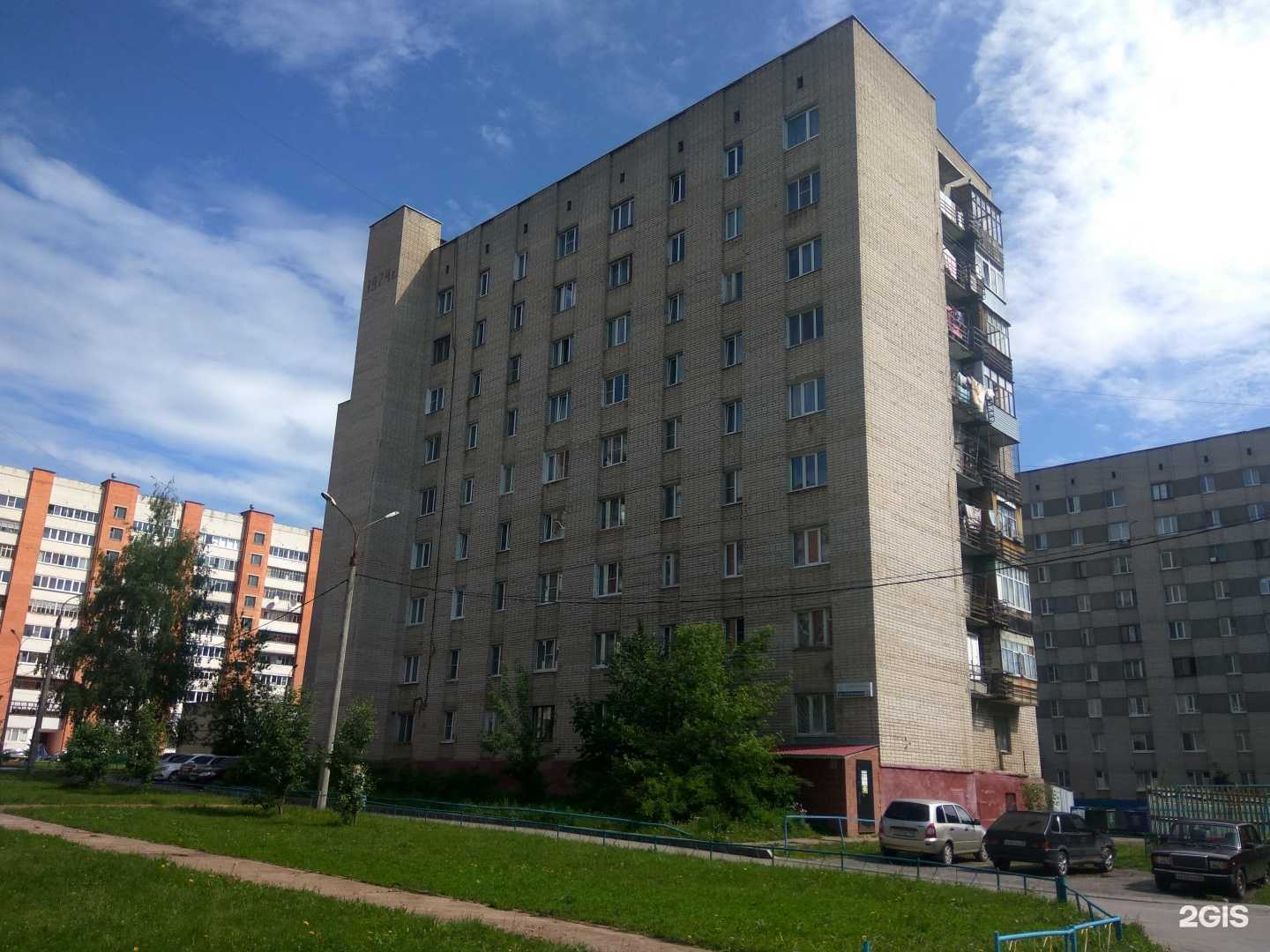 Отзывы на компанию Katrin Beauty в Чебоксарах c фото - фотография 2 из 2