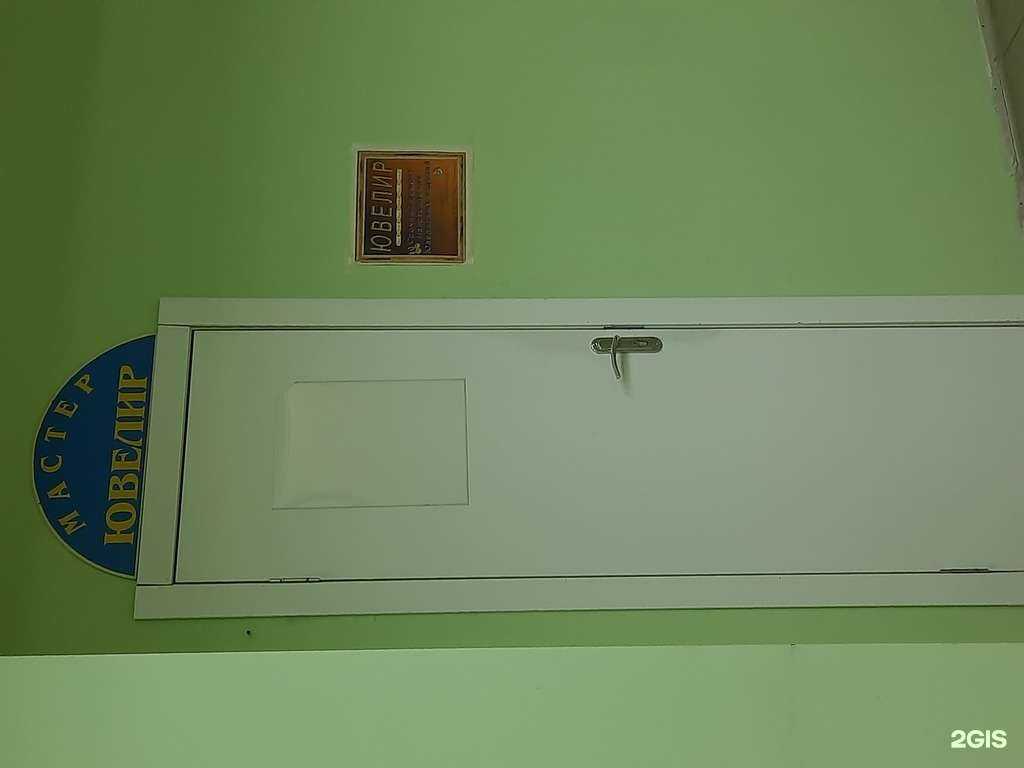 Отзывы на компанию Ювелирная мастерская в г. Новосибирск c фото