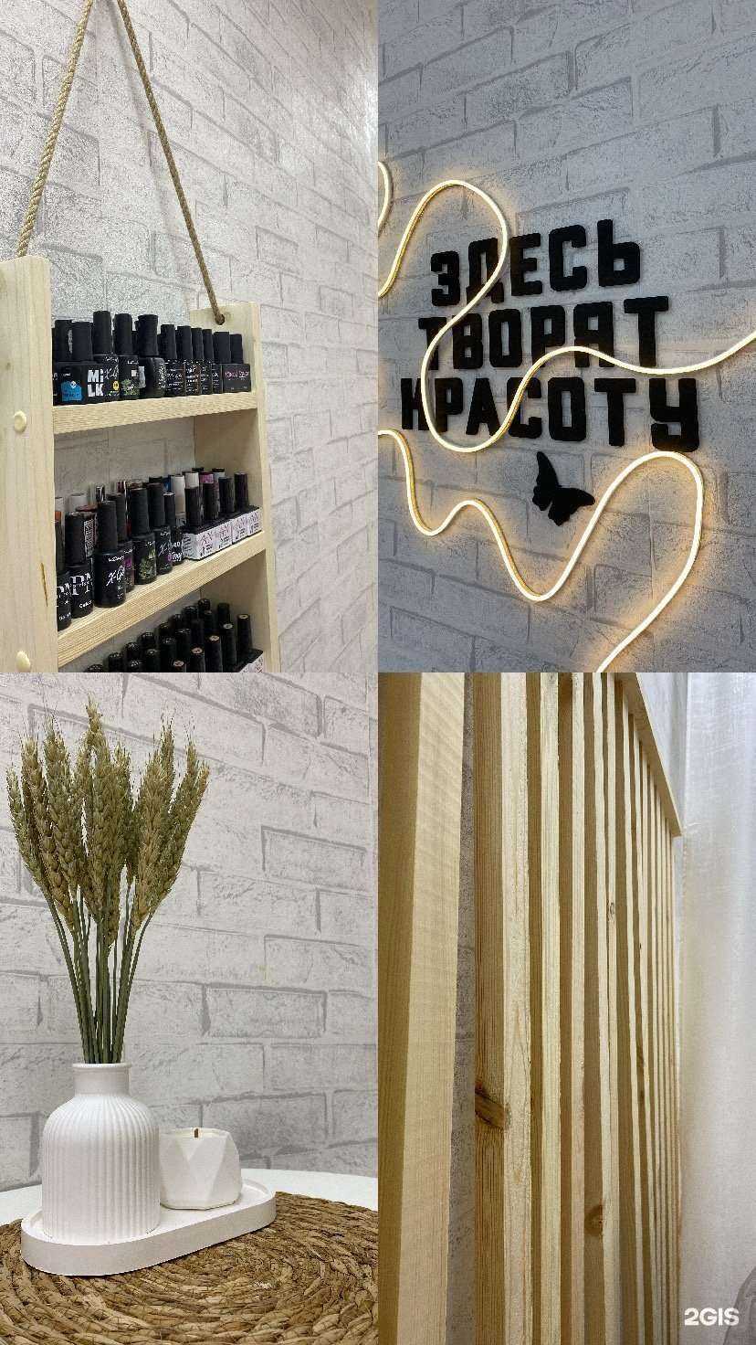 Отзывы на компанию nailbarn22 в Барнауле c фото