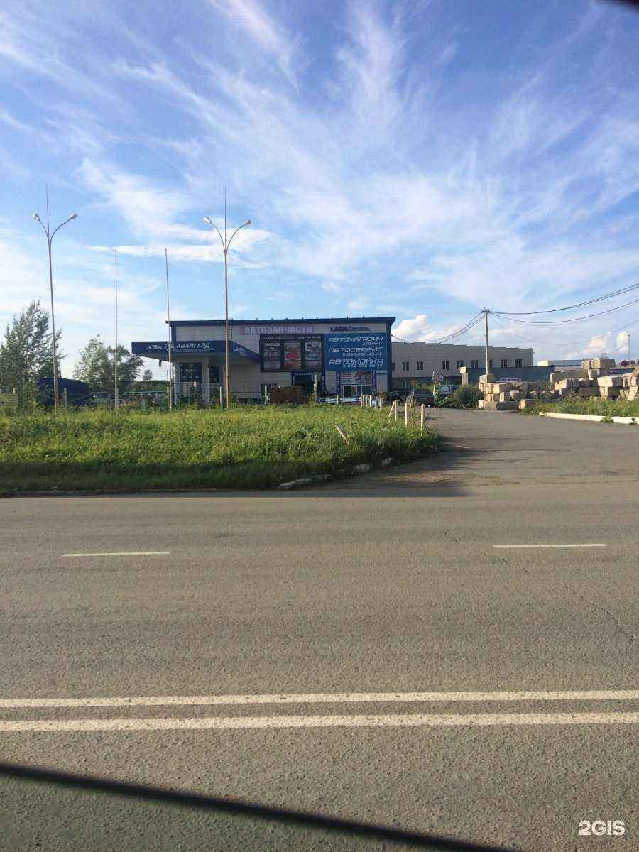 Отзывы на компанию Мимино в Нижнем Тагиле c фото - фотография 2 из 2