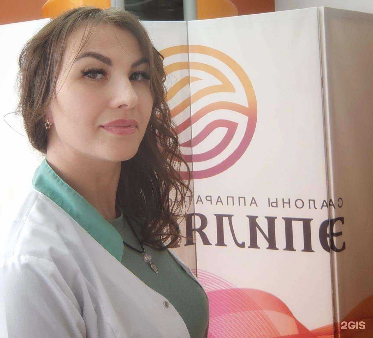 Отзывы на компанию Эпиляриум в Кыштыме c фото