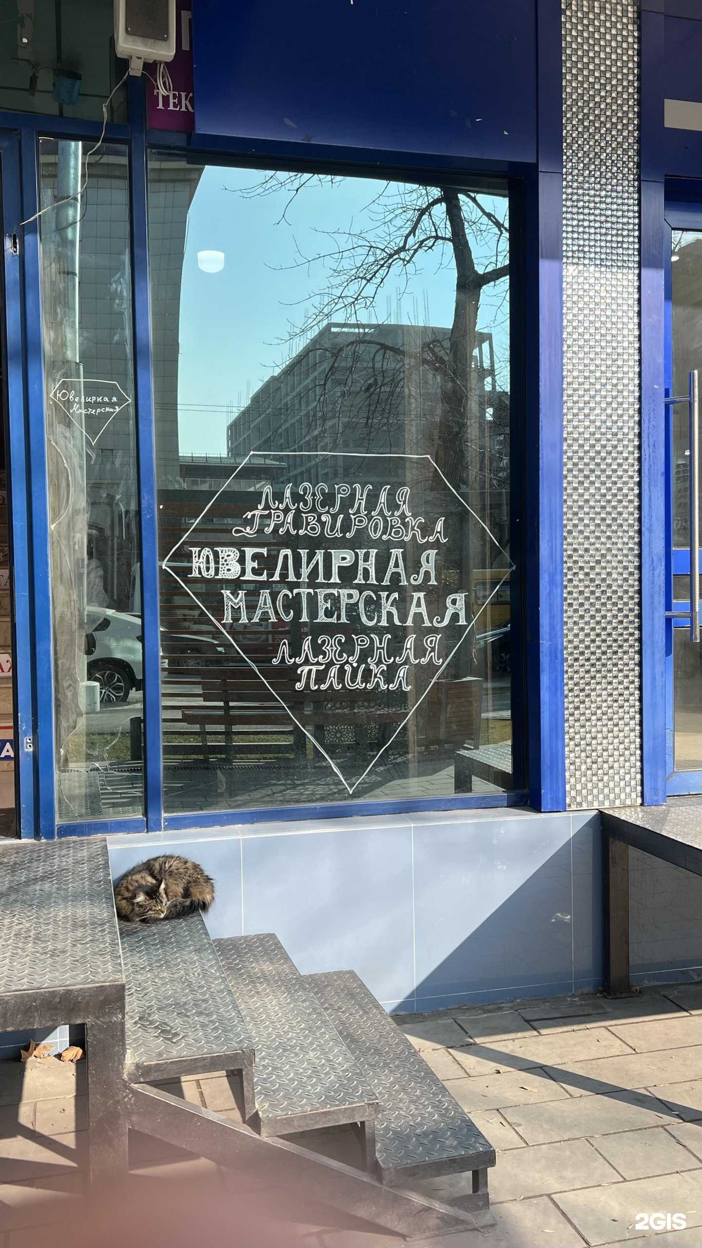 Отзывы на компанию Ювелирная мастерская в Махачкале c фото