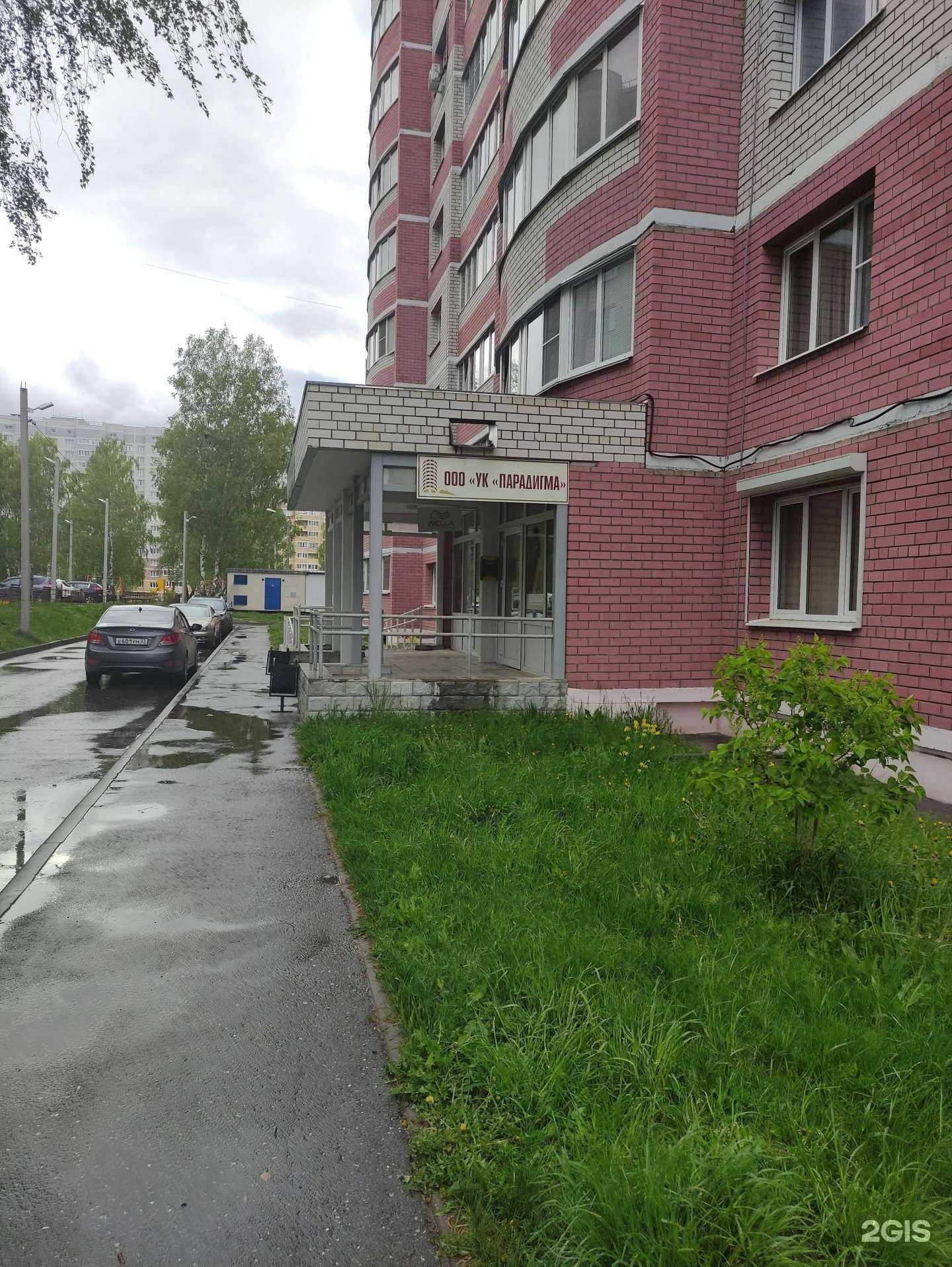 Отзывы на компанию Катрин в г. Ковров c фото