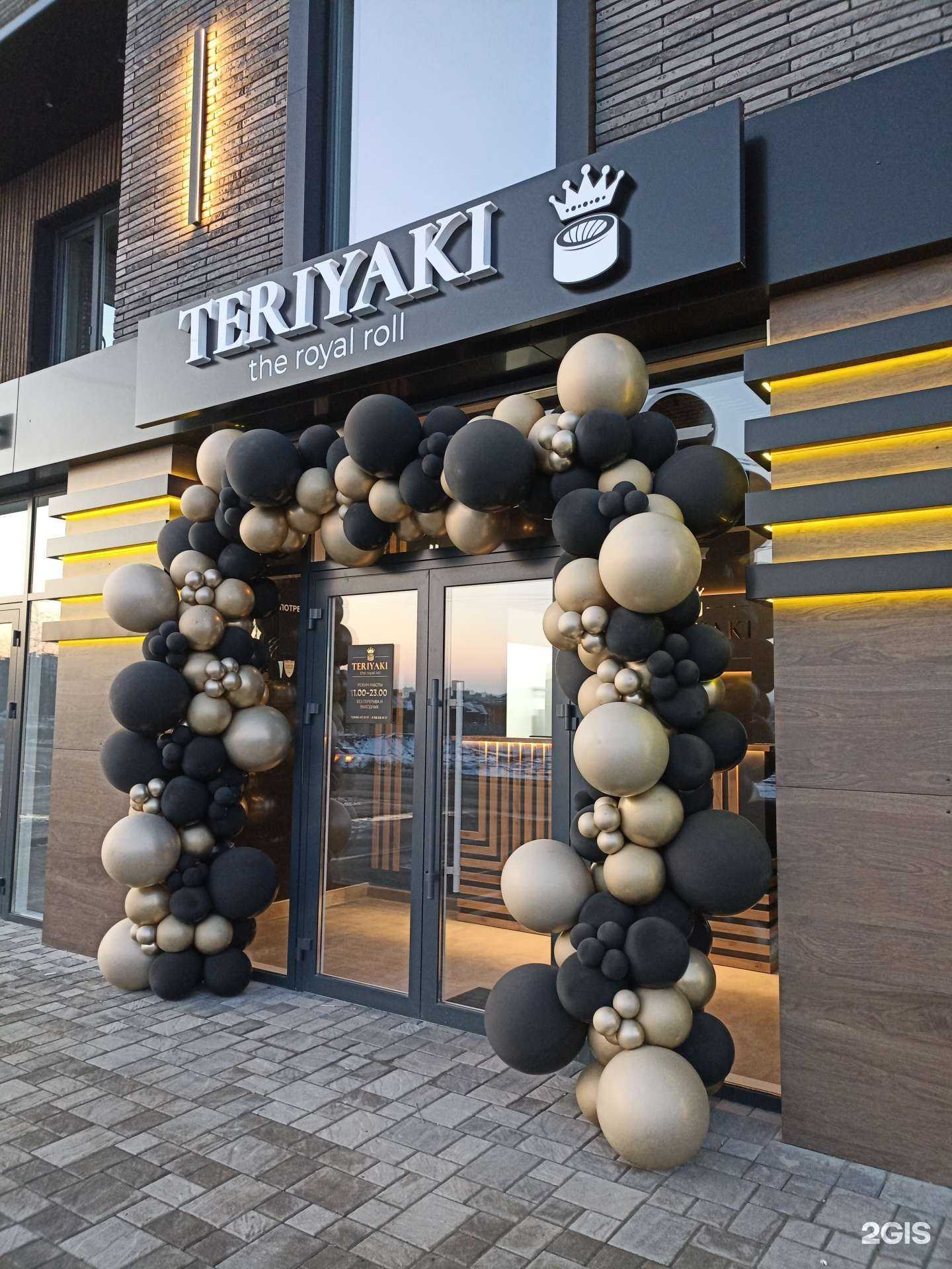 Отзывы на компанию Teriyaki в г. Ессентуки c фото