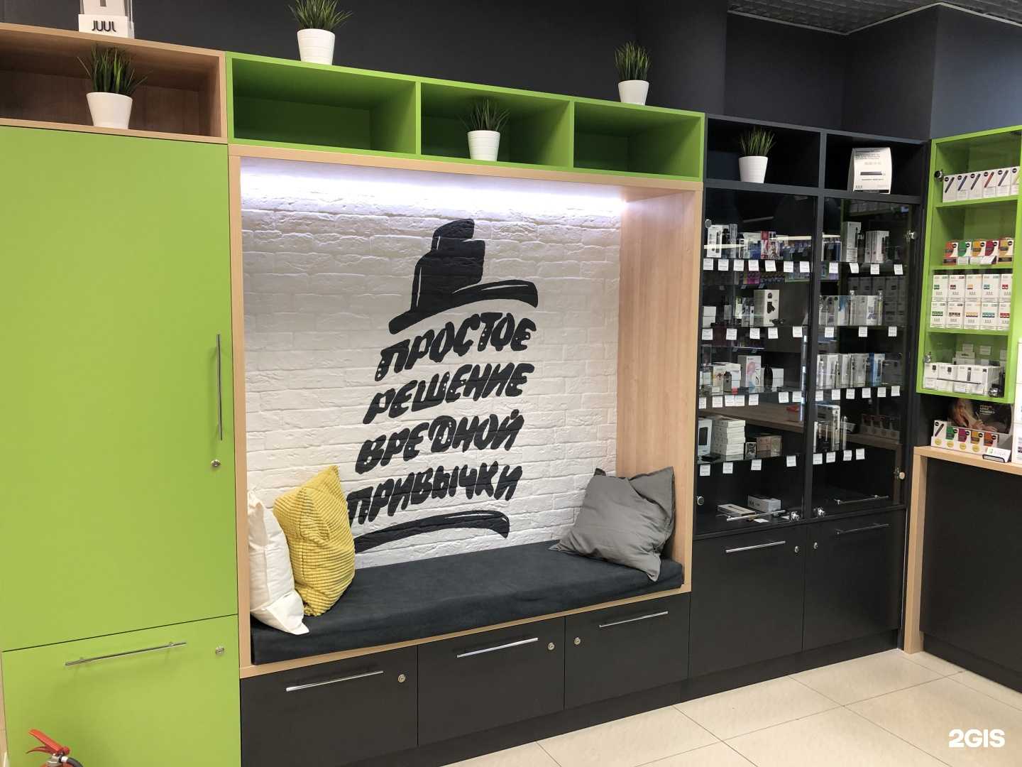 Отзывы на компанию El-cigi.ru в Екатеринбурге c фото