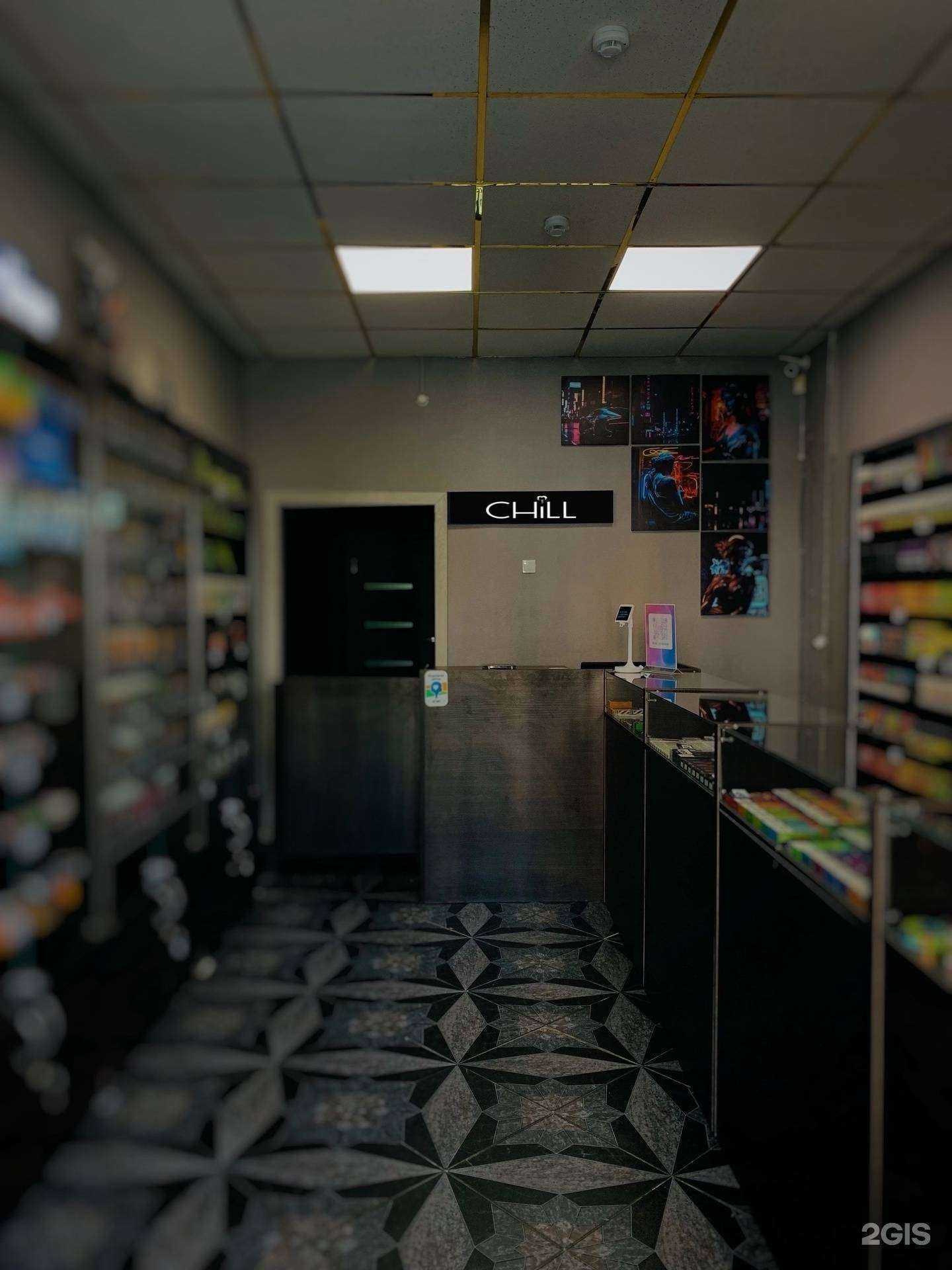 Отзывы на компанию Chill в г. Челябинск c фото