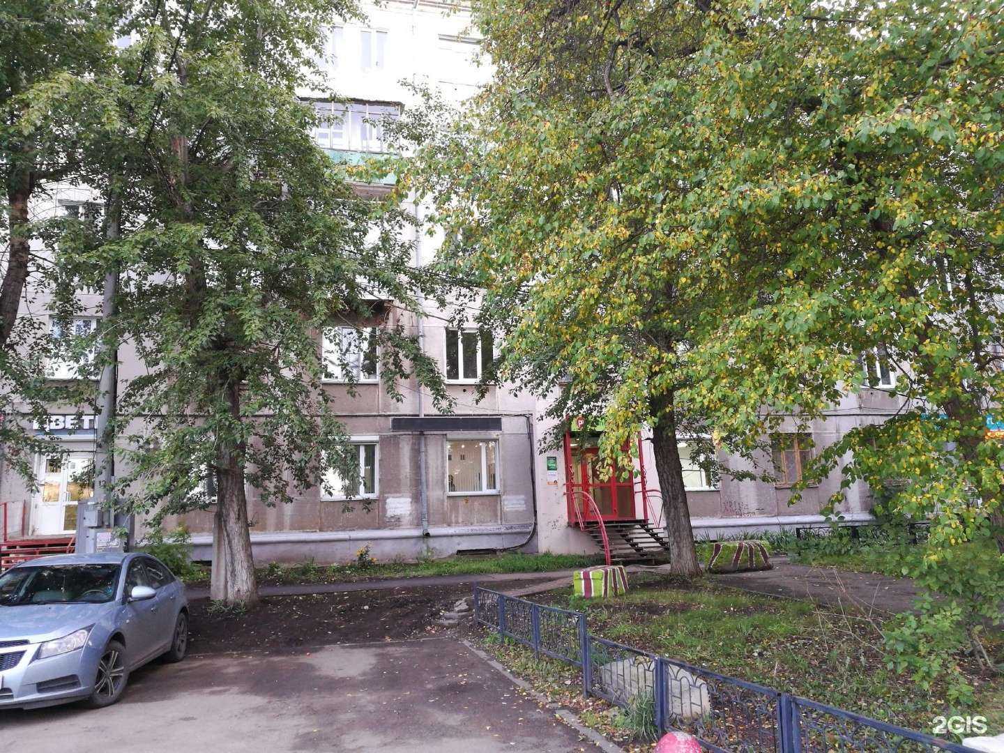 Отзывы на компанию Planet English в Челябинске c фото - фотография 2 из 2