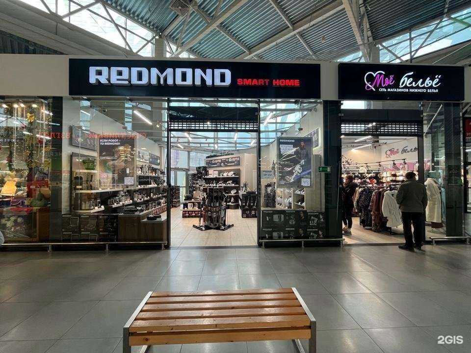 Отзывы на компанию Redmond Smart Home в Гатчине c фото