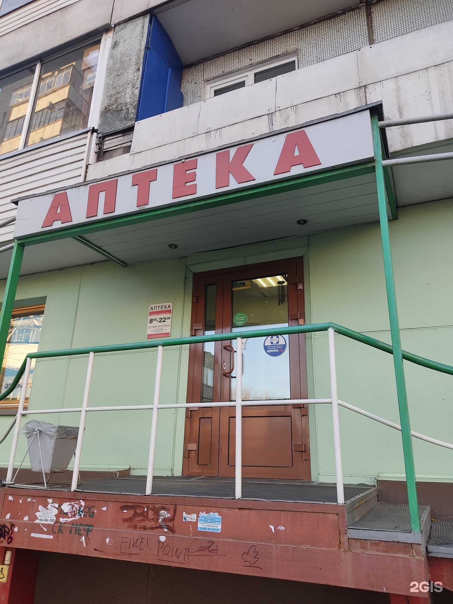 Отзывы на компанию Юлистам в г. Красноярск c фото