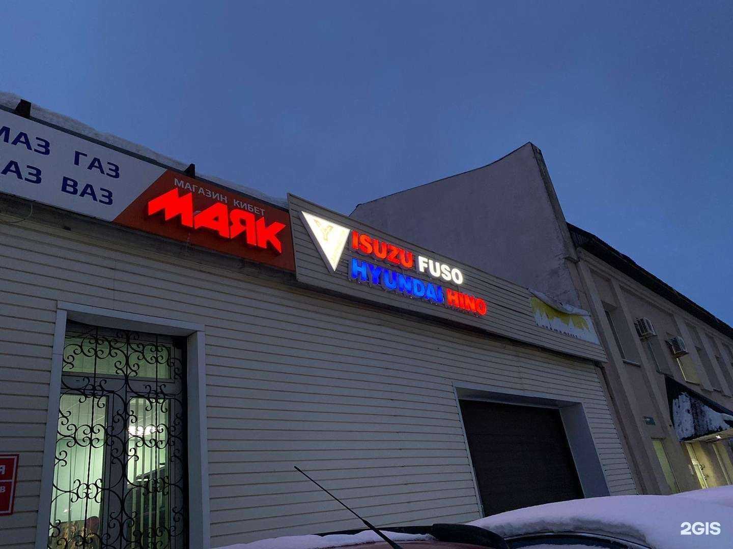 Отзывы на компанию Юрикс-авто в Казани c фото