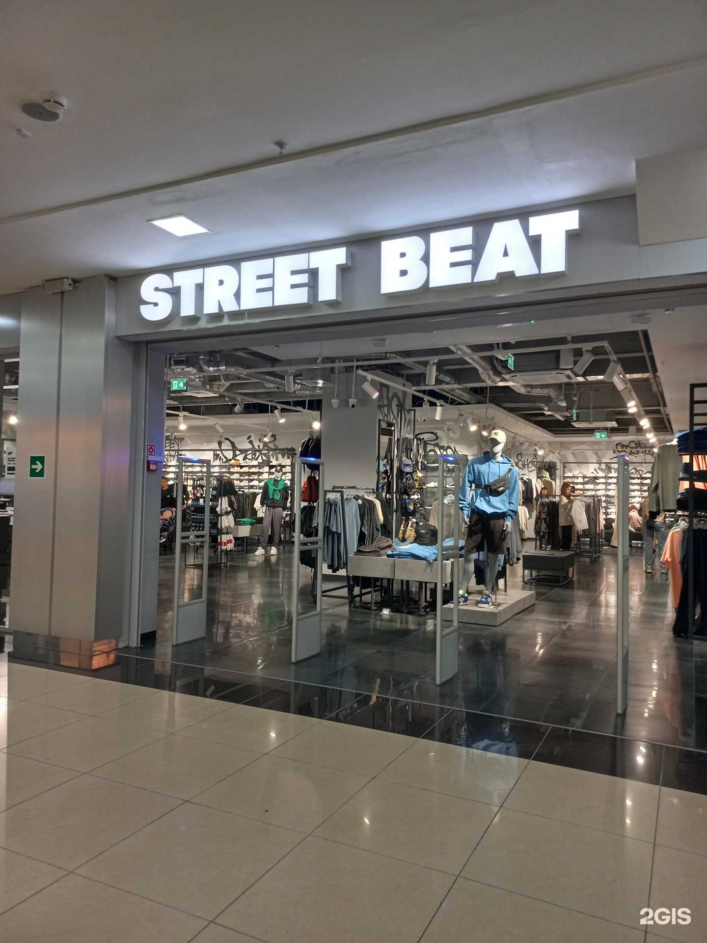 Отзывы на компанию Street Beat в г. Кемерово c фото