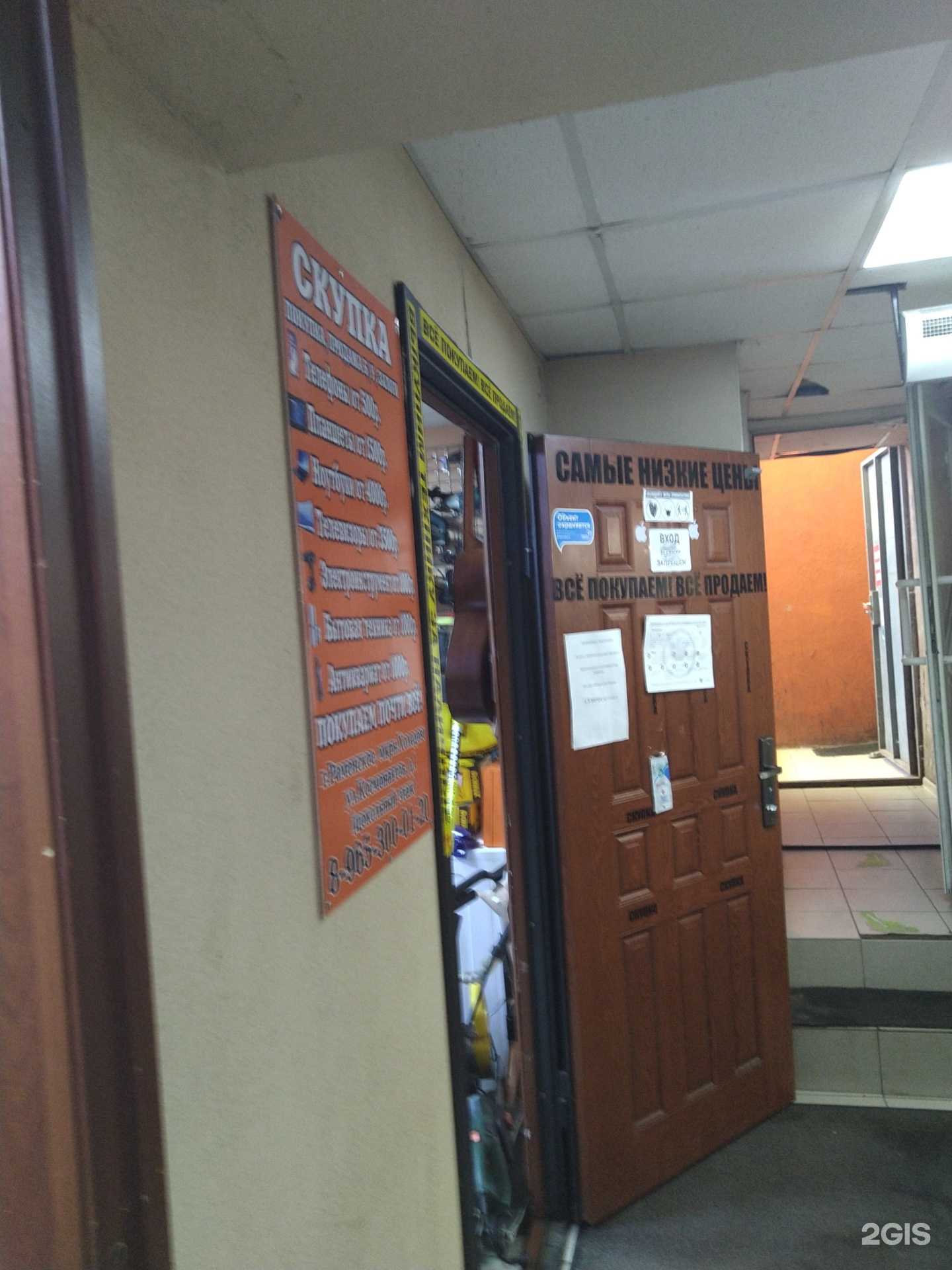 Отзывы на компанию Комиссионный магазин в г. Раменское c фото