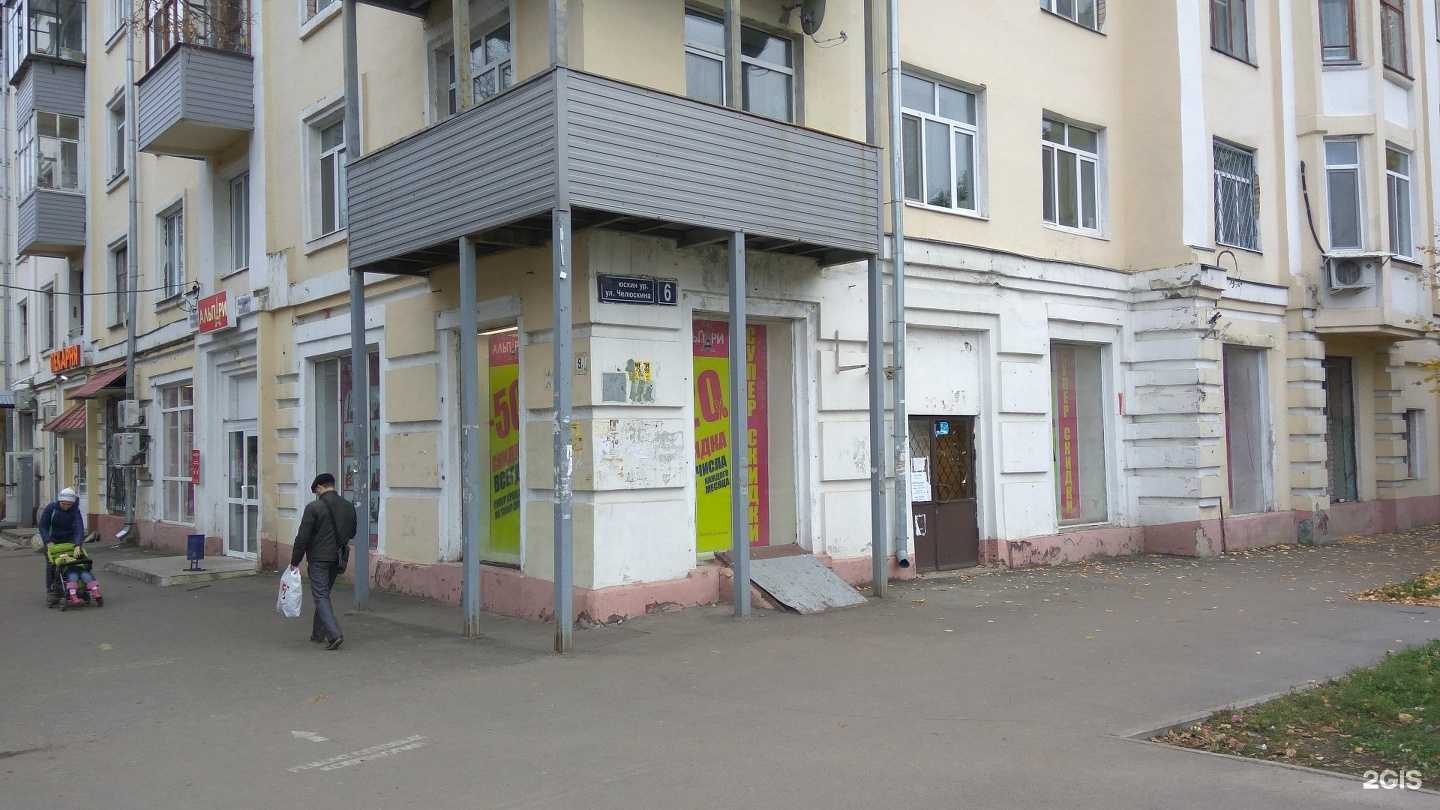 Отзывы на компанию Итлем в Казани c фото - фотография 2 из 2