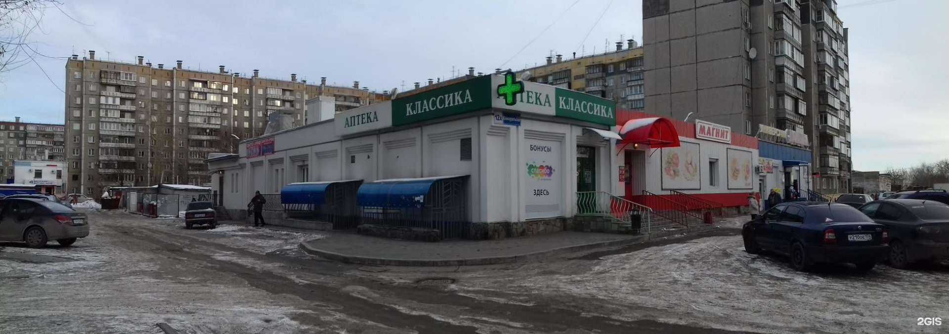 Отзывы на компанию Классика в Челябинске c фото - фотография 2 из 2